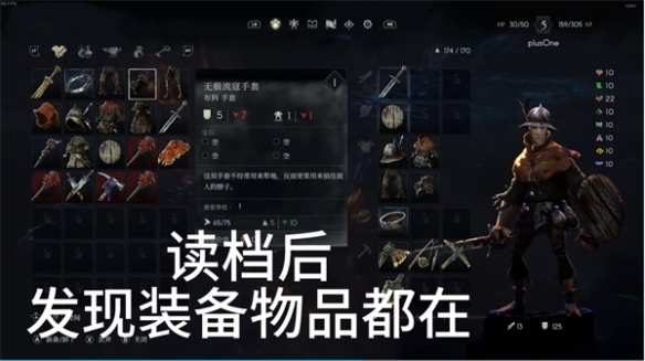 恶意不息5