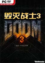 毁灭战士3BFG