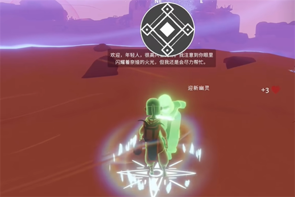 荒原疗者飞行技能怎么获取 飞行获取攻略