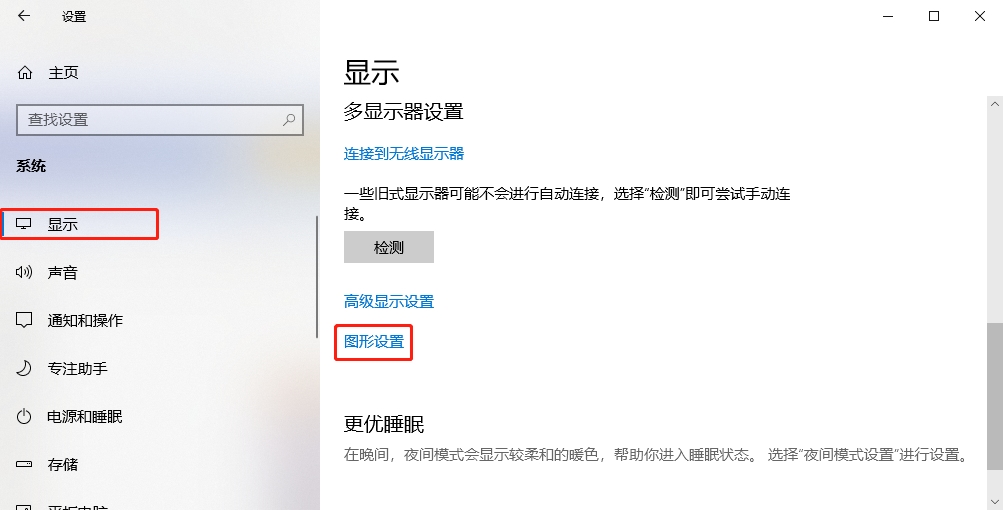 霍格沃茨之遗硬件加速GPU截图2