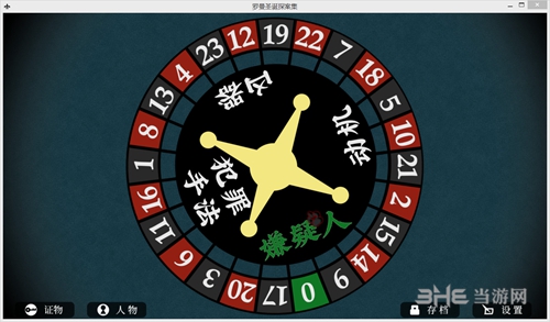 罗曼圣诞探案集塔罗牌有什么用 塔罗牌作用介绍