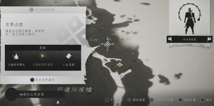对马岛之魂拔刀相助奖杯怎么获得 奖杯获得方法介绍