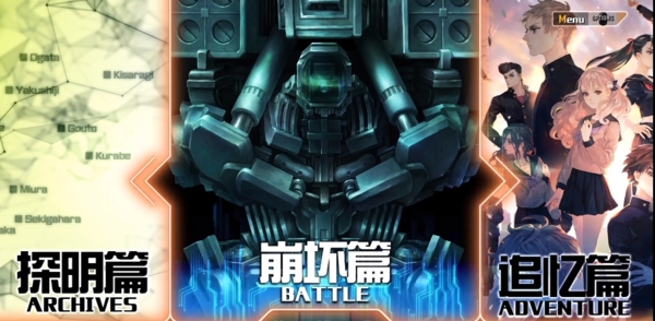 十三机兵防卫圈试玩体验 中文版十三圈值得买吗