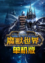 魔兽世界3秘籍（GM指令大全）
