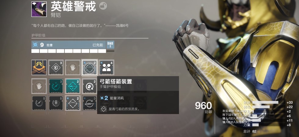 命运2游戏截图1