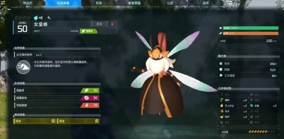 幻兽帕鲁闪光绵羊怎么培养 详细培养方法介绍