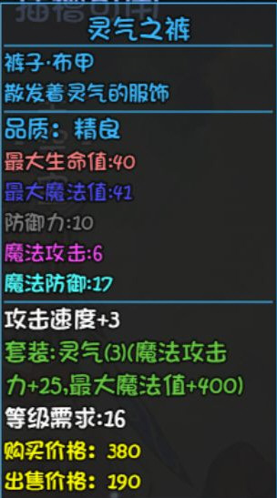 大千世界重案组装备5