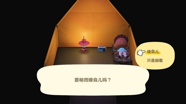 动物森友会游戏图片