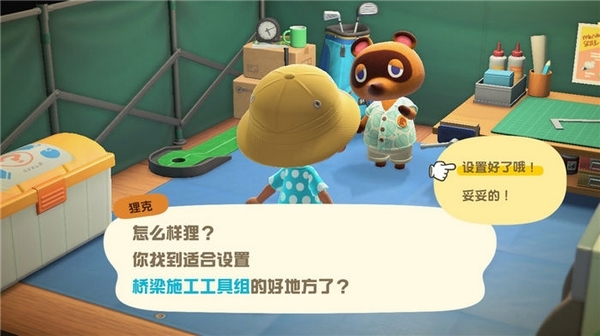 动物森友会游戏图片1