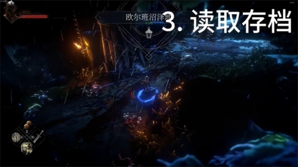 恶意不息4