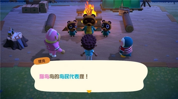 动物森友会第二天怎么算 Switch动物之森第二天从几点开始