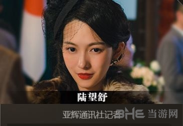 隐形守护者陆望舒隐藏剧情介绍 女主角夜莺人物简介