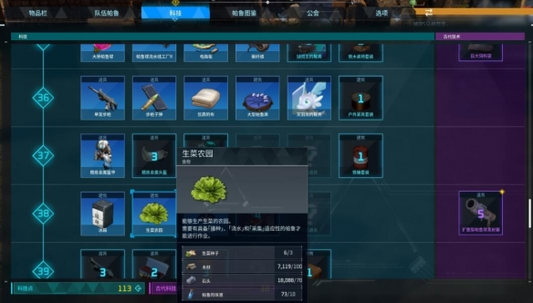 幻兽帕鲁图片2