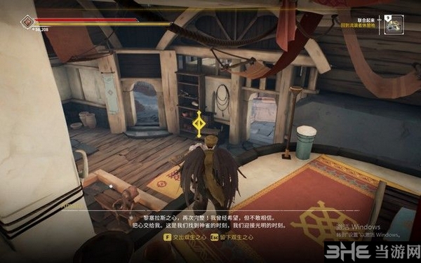 Ashen游戏截图6