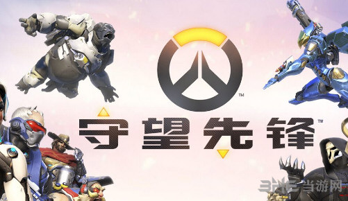 守望先锋竞技模式天梯挂机处罚机制介绍 竞技模式队友挂机怎么办