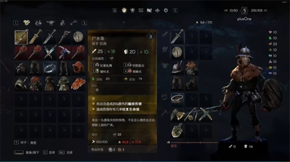 恶意不息7