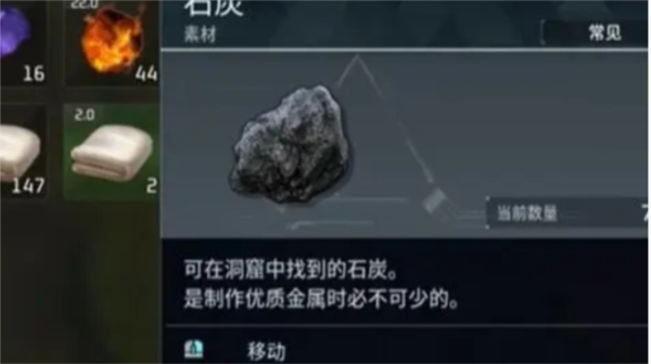 幻兽帕鲁图片1