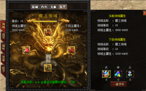 无忧传奇2