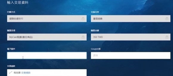 使命召唤16战区游戏图片6