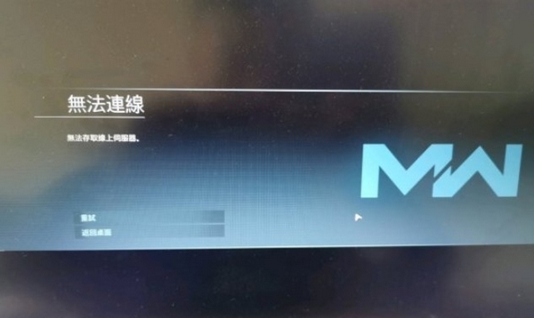 使命召唤16战区游戏截图