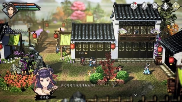 逸剑风云决4