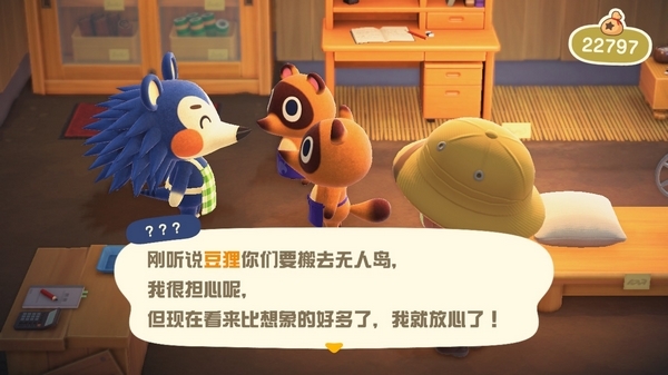 动物森友会游戏图片1
