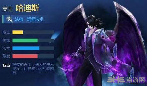 时空召唤冥王怎么玩 时空召唤冥王玩法技巧解析攻略