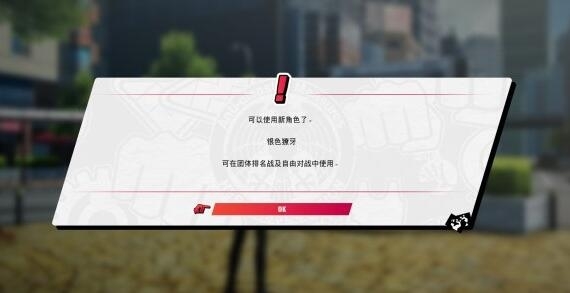 一拳超人无名英雄游戏截图2