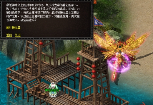 无忧传奇1