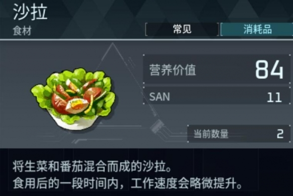 幻兽帕鲁图片3