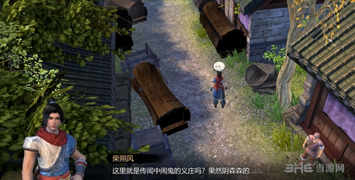 天命奇御莲花扇给谁 莲花扇传闻任务攻略