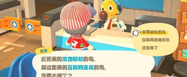 动物森友会怎么去别人的岛 Switch动物之森去别人岛屿方法