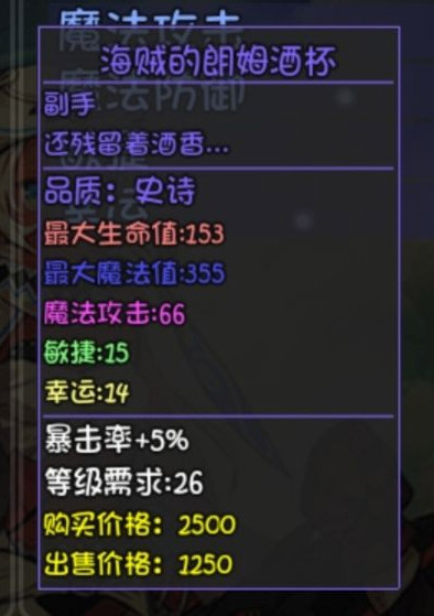 大千世界重案组宝箱装备11