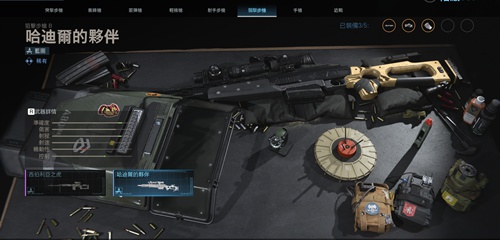 COD16哈迪尔的伙伴是什么枪 哈迪尔狙击枪详细介绍