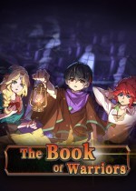 勇者之书免安装版