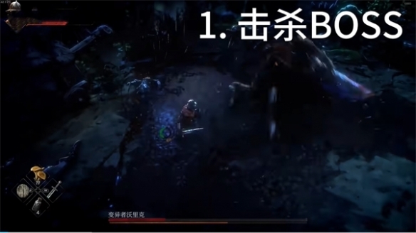 恶意不息2