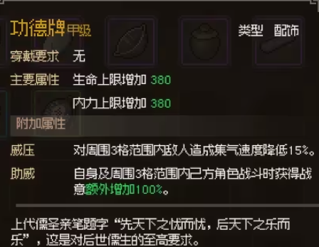 大侠立志传游戏图片1