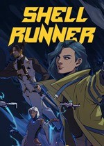 攻壳行者豪华版