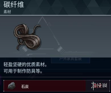 幻兽帕鲁图片2