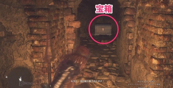 龙之信条2图2