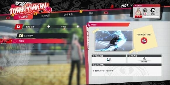 一拳超人无名英雄游戏截图4