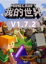 我的世界无敌秘籍