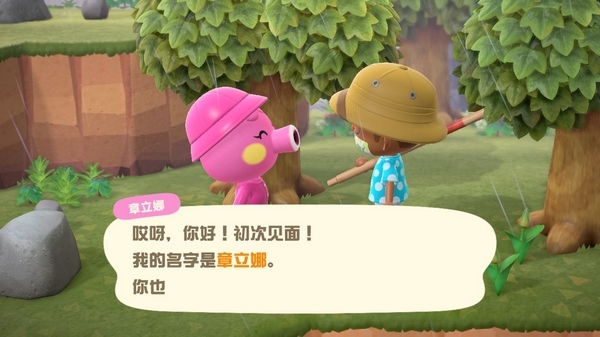 集合啦动物森友会村民怎么赶走 NS动物之森赶走动物方法
