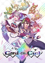 天穹卡牌录绿色版
