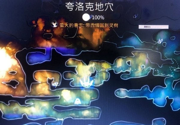奥日与精灵意志游戏图片2