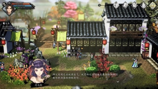 逸剑风云决2