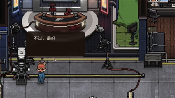 动物迷城2