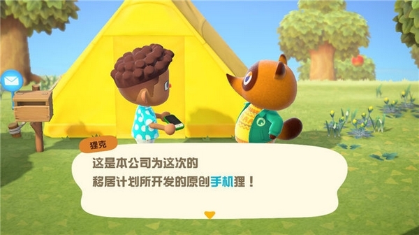 动物森友会第一天干什么 Switch动物之森第一天玩法攻略
