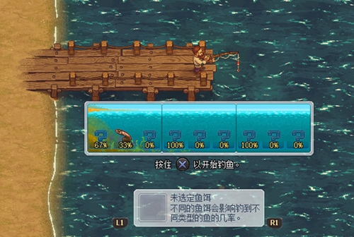 守墓人怎么钓鱼 游戏钓鱼方法介绍