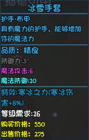 大千世界重案组装备2